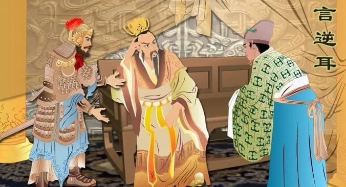 Cổ học tinh hoa: Trung ngôn nghịch nhĩ (lời ngay thẳng khó nghe)