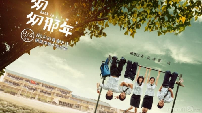 Những bộ phim học đường Trung Quốc hay nhất